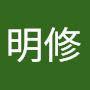 @蔡明修-u3j