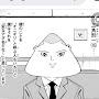 @ナッパよけろーーっ