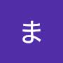 @まーしましまし