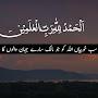 @Deen.Islam.365