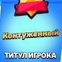 @VanoKuzya