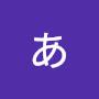 @ああ-j3l8d