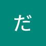 @だいちゃんねる-q1p