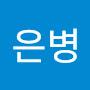 @라은병