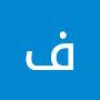 @فريدةالفريدة-ج5ج