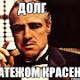 @Хитрыйполяк