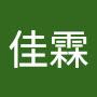 @蔡佳霖-u5e