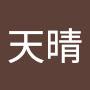 @雲天晴-k4w