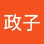 @高江政子