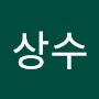 @김상수-d7n
