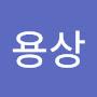 @편용상-i9k
