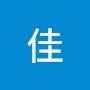 @陈佳-x7c