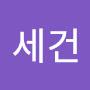 @오세건-d6y
