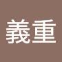 @佐竹義重-t9v
