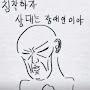 @김철민-y9x