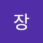@장장성훈-e2t