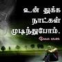 @chithukutty4279