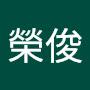@謝榮俊-b8h