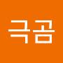 @북극곰-d7f