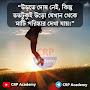 @babin..550