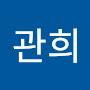 @이관희-y3w