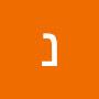 @נירניר-ט8ש