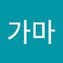 @다라가마1