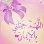 @مسكالجنان-ط1ذ