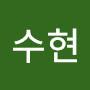 @조수현-c3n