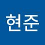 @최현준-i7n