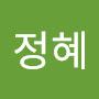 @고정혜-c7t
