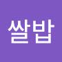 @쌀밥도토리