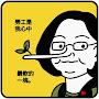 @倫敦假博士