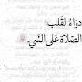 @القلبالأبيض-ذ5ث