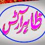 @zahirarts5282