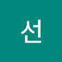 @한선-y9z