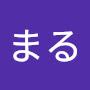 @まるまる-p7c