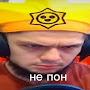 @непонтипо