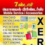 @7starmobileprinters768