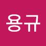 @송용규-u2p