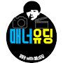 @매너유딩
