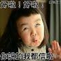 @王名竣