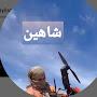 @لاالهالااللهمحمدرسولالله-ف9ج2ش