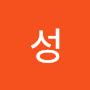 @윤성-s2v