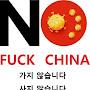 @친중강점기이씨조선