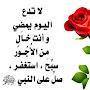 @hodaabdallah8485