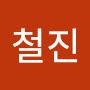 @임철진-y3z