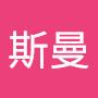 @伊斯曼-g7b