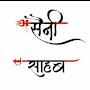 @parveensaini9725