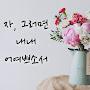 @영원한한량-j9m